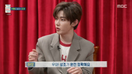 장하오, 디시트렌드 생일 맞이 이벤트 진행 중…900 하트 돌파