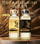하이트진로, 일품진로 오크25·오크43 패키지 리뉴얼