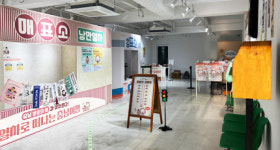 주식회사 비티엘애드 2025 공간디자인페어 브랜드 페어링관 참가
