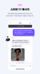 남궁진, '스타톡 Real 트롯' 팬과 1:1 첫 만남 준비 한창...톡매치는 내일까지