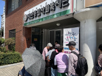지산종합사회복지관, 대구도시개발공사와 무료급식 온기나눔의 날 실시