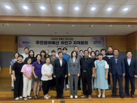 용인시 처인구, 제2차 주민참여예산 지역회의 개최