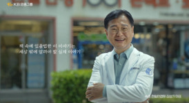 KB국민카드, 생성형 AI기술 활용 KB이숍우화 캠페인 본편 1화 공개