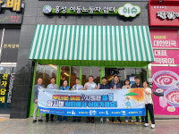 보령지방고용노동지청,쉼터에서 「시원한 물」 마시고 쉬어가세요!