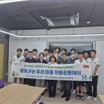 성북구 성북동주민센터, 홍익중학교서 찾아가는 자원순환데이 운영