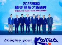 K-헬스&뷰티로 중국 부유층 관광객 유치 나서