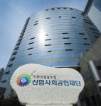 신협재단, 7년 간 대학생 1323명에 장학금 지급