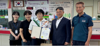 경북지방우정청 소속 대구명곡우체국 직원 금융사기 피해 예방