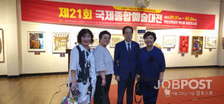 서양화가 문혜경, 제21회 국제종합예술대전 창작예술대상 수상