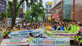 수성구 지산1·2동, 범물1·2동 지역사회보장협의체, 복지사각지대 발굴 민관합동 캠페인 펼쳐