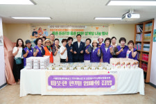성북구 보문동, 홀몸 어르신·중장년 60가구에 삼계탕 나눔