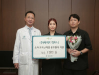 (주)제이치컴퍼니, 서울 아산병원에 소아 희귀난치성 불우환자를 위한 1,000만원 기부금 전달