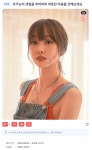 유주, 감각적인 스타일링 화제…디시트렌드 이벤트 반응 이어져