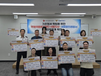 우체국물류지원단 서울지사–서울광진경찰서 업무협약 체결