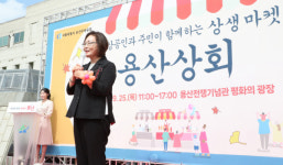 용산구, 추석맞이 상생마켓 용산상회 성황리 개최