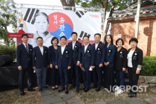 용산구의회, 유관순 열사 순국 제105주기 추모제 참석