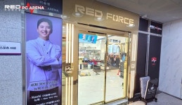 레드포스 PC방 목포 남악점, CIA 출신 셰프 손잡고 미식 매장 신규오픈