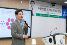 이상일 용인시장, 강남대 국제대학원 특강