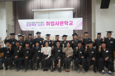 시립마포노인종합복지관, 어르신 일자리 교육 취업사관학교 성료