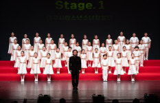 달서아트센터, 대구시립소년소녀합창단이  함께 선보이는 희망의 하모니 For a Better World
