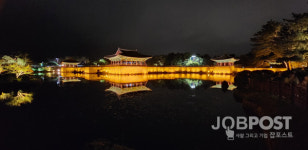 [경주야경명소] 천년의 달빛이 머무는 곳, 동궁과 월지의 밤