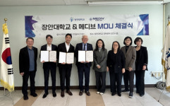 메디브, 장안대학교, 경기 RISE 사업 기반 산학협력 MOU 체결