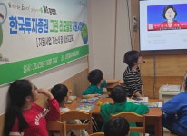 한국투자증권, 광주 지역아동센터서 그린 리모델링 4호 실시