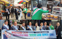 경남도계앨트웰 | BNK경남은행, 도계부부시장에서 보이스피싱 예방 캠페인 전개…상생기부도 함께