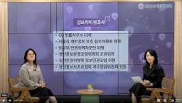 세종사이버대학교 정보보호학과, 정보인권 인터뷰 통해 기술윤리 교육 강화