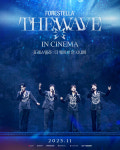 포레스텔라, 콘서트 실황 영화 더 웨이브 인 시네마 11월 CGV 개봉