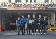 경주시시설관리공단, 누구나 안심하는 주차장 만든다.