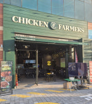 치킨&파스타 브랜드 치킨파머스, 송도더테라스점 11월 5일 그랜드 오픈