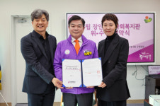 동대문구, 닮복지재단과 장안종합사회복지관 위·수탁 협약 체결