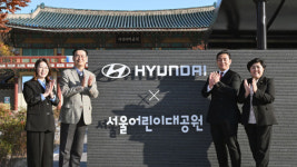 현대차, 서울어린이대공원에 현대자동차 정원 개장