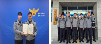 대구경찰, 보이스피싱 예방 유공직원 표창 및 격려