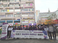 도봉구, 여성폭력 추방주간 맞아 민·관·경 합동 캠페인 실시… 안전한 지역사회 조성 나서