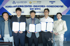 (주)한국노화방지센터-(주)이앤지코리아-(주)동동에프앤비, 글로벌 사향 프로젝트 MOU 체결