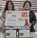 성북구 돈암2동, 주민 손으로 이웃의 식탁을 채우는 김장김치 한 포기 나눔 추진