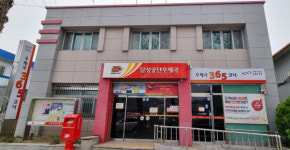 달성공단우체국 직원 보이스피싱으로부터 고객의 예금 보호