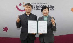 하나은행, 재단법인 바보의나눔과 유산 기부 활성화 업무협약