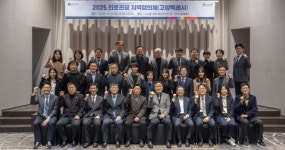 한국관광공사, 의료관광 지역협의체 개최