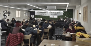 구리시 수택1동 食 한식부페 홀로 어르신 한 끼 대접