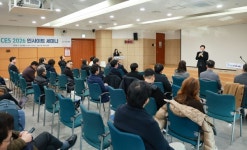 용인시, CES 2026 인사이트 세미나 개최