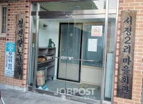 세종시 전의면 서정2리 마을 이장, 도 넘는 `일탈` 논란