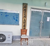 세종시 전의면 서정2리 마을 이장, 도 넘는 `일탈` 논란