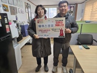 도봉구 쌍문2동, 에이스섬유 기부 아동양말 2,600켤레 저소득 가정에 전달
