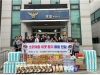 대구수성경찰서 만촌지구대 생활안전협의회 설 명절 맞아 소외계층 위문품 전달 행사 개최