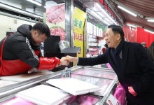 강남구, 전통시장서 명절 장보기 행사 개최