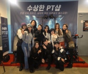 스탠드업 코미디 열풍 잇는다.. 대학로 성인 연극 수상한PT샵 : The Hot Edition