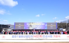 경북 산업지도, 김천에서 다시 그리다
